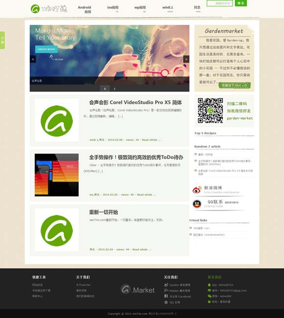 stone怎么读音标准 音乐绘就多元文化交流盛景