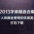 澳门六公彩